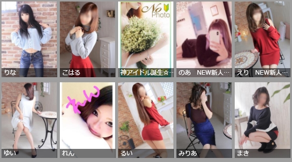 那覇のトクヨクならYESグループSelection!本番できるかな
