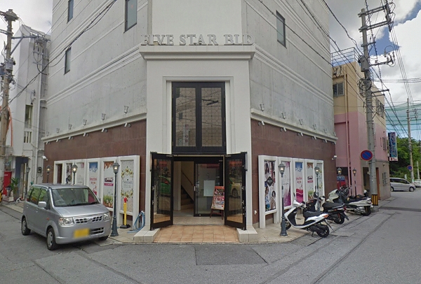 那覇のヘルス